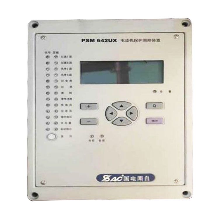 PSM693U同步電動(dòng)機(jī)差動(dòng)綜合保護(hù)裝置|國(guó)電南京自動(dòng)化股份有限公司