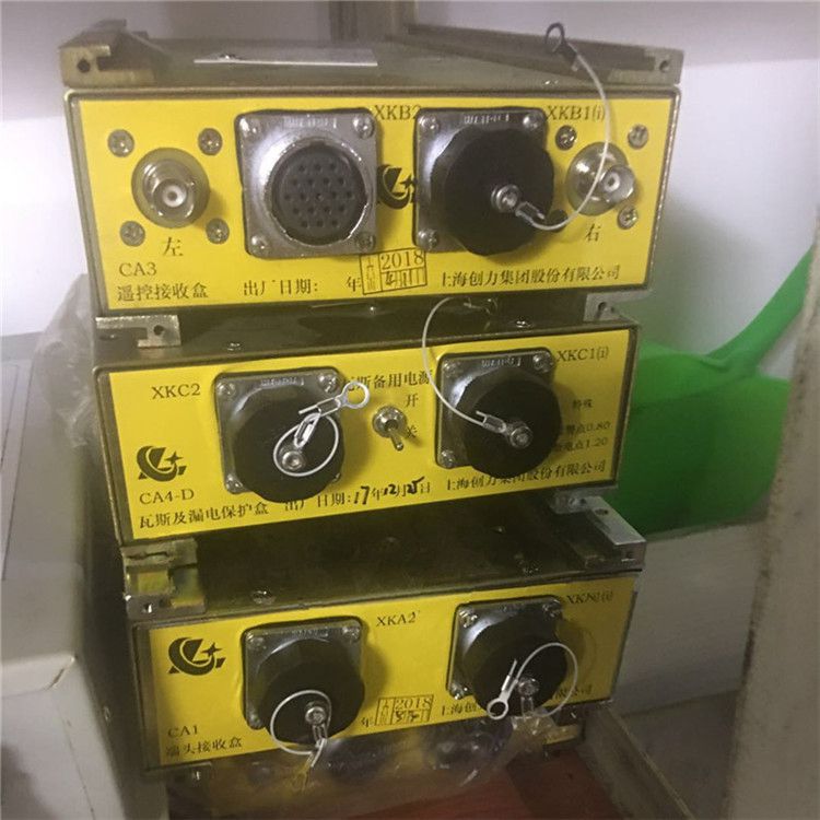 CA4-D瓦斯及漏電保護(hù)盒|上海創(chuàng)力集團(tuán)股份有限公司