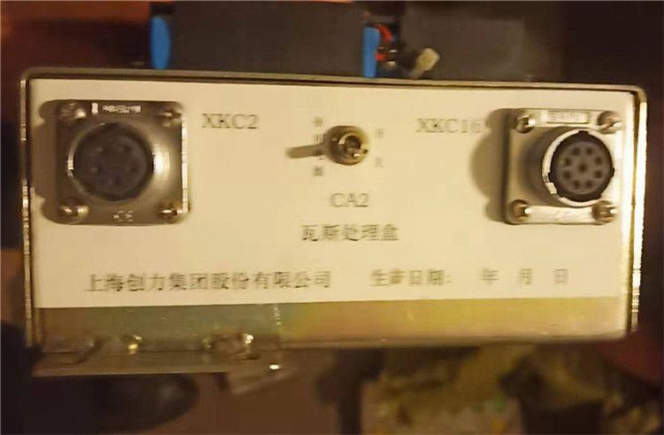 CA2瓦斯處理盒|上海創(chuàng)力集團(tuán)股份有限公司