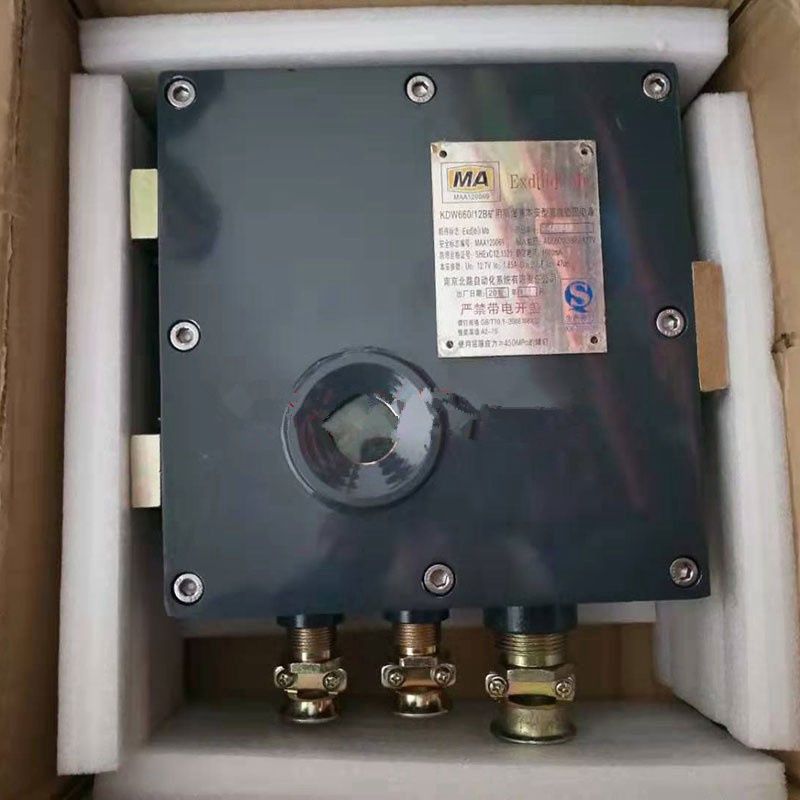 KDW127/12B型礦用隔爆兼本安型直流穩(wěn)壓電源|南京北路自動(dòng)化系統(tǒng)有限責(zé)任公司