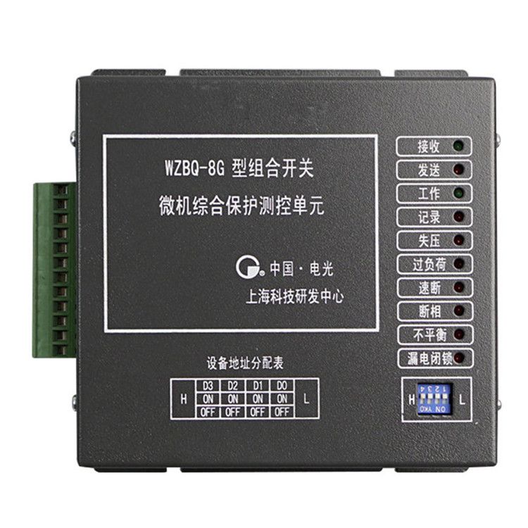 WZBQ-8G/G組合開關(guān)綜合保護控制裝置 中國電光防爆電器有限公司