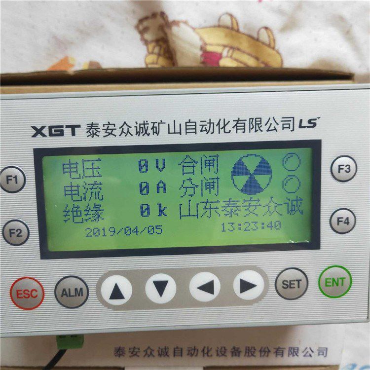 BXBD-500/3300DP-210/3300智能操作文本顯示屏 泰安眾誠自動化設備股份有限公司