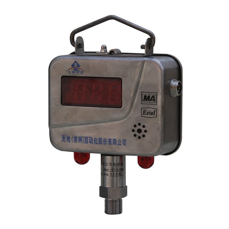 GPD40型壓力傳感器|煤礦用本質(zhì)安全型負(fù)壓傳感器