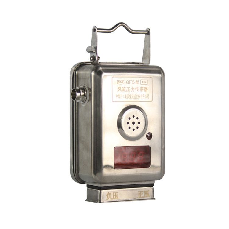 GPD6(A)壓力傳感器|型煤礦用差壓/負(fù)壓傳感器