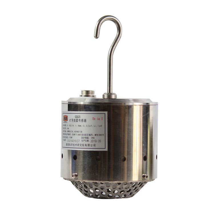 GQQ7-5煙霧傳感器|煤礦用本質(zhì)安全型氣體傳感器