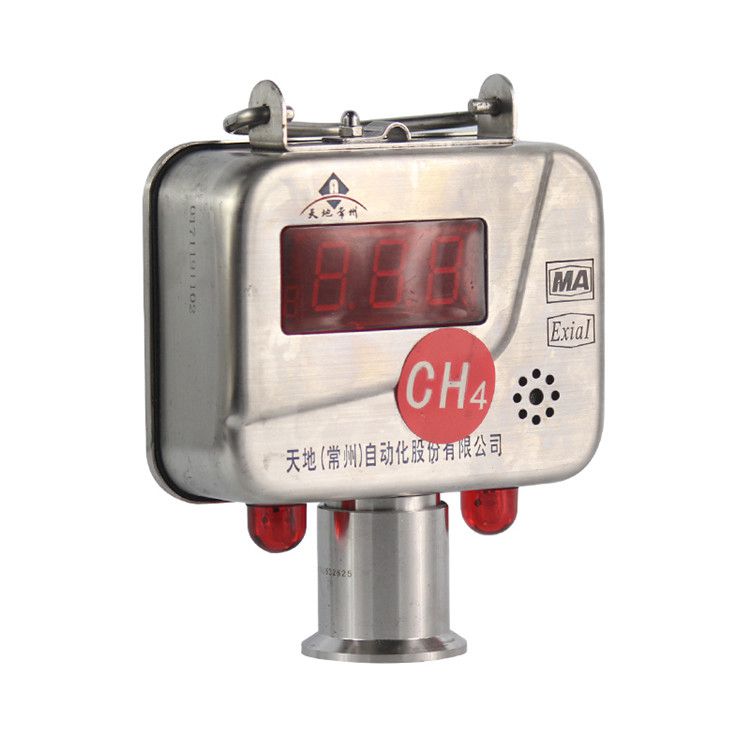 GJG100W礦用激光甲烷傳感器 煤礦高低濃度瓦斯監(jiān)控氣體傳感器