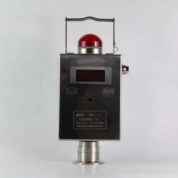 GTH1000(A)煤礦一氧化碳傳感器 礦用檢測(cè)儀表瓦斯報(bào)警器