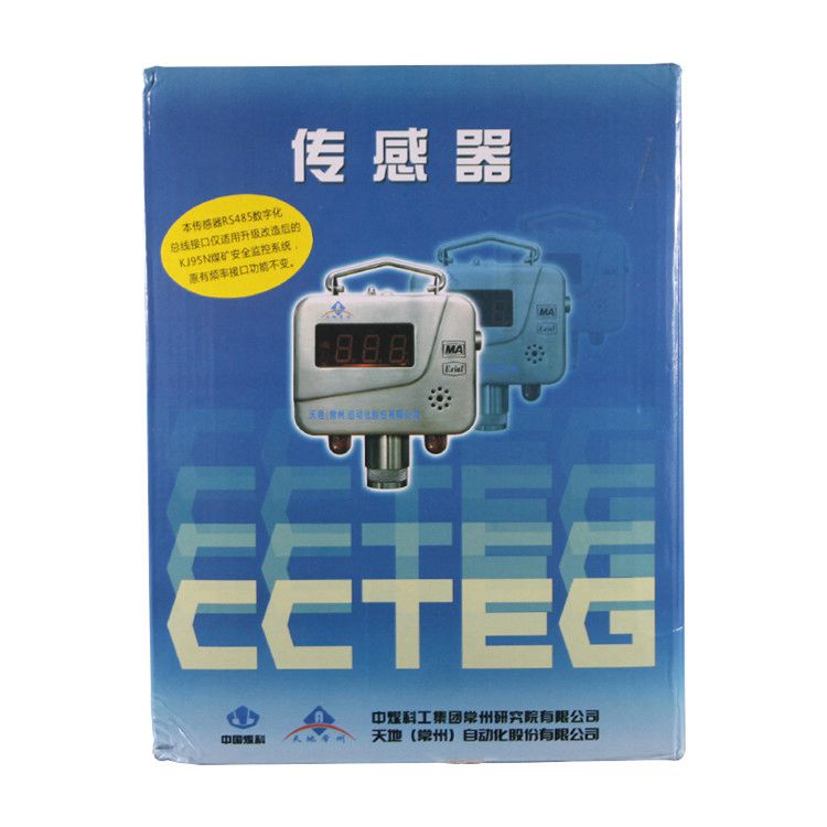 GLH200(B)型煤礦用硫化氫傳感器|礦井硫化氫檢測(cè)傳感器