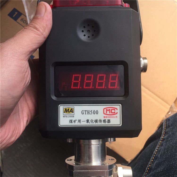 GTH500(308)型煤礦用一氧化碳傳感器 瓦斯監(jiān)控氣體檢測(cè)傳感器