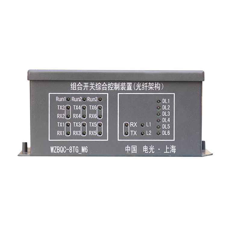 WZBQC-8TG-M6組合開關(guān)綜合控制裝置| 中國電光防爆科技股份有限公司