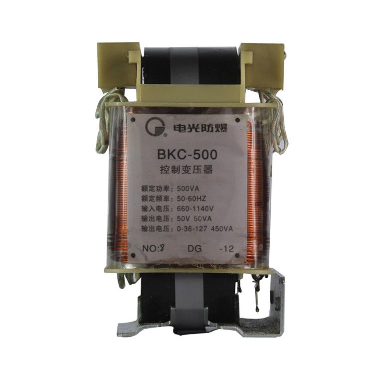BKC-500控制變壓器|中國(guó)電光防爆科技股份有限公司