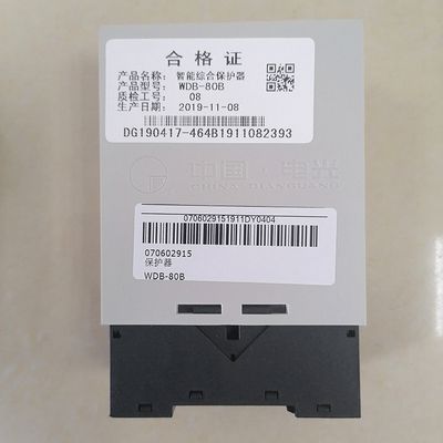 WDB-80B智能綜合保護(hù)器|中國(guó)電光防爆科技股份有限公司