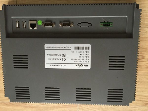 TPC105-TD33H嵌入式一體化觸摸屏|中國(guó)電光防爆科技股份有限公司
