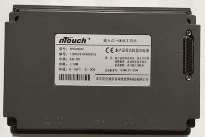 TPC7063H嵌入式一體化觸摸屏|中國(guó)電光防爆科技股份有限公司