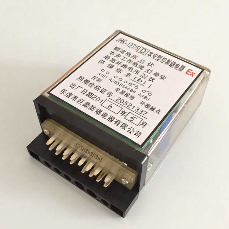 JHK-127/5D本安型控制繼電器先導(dǎo)組件|濟(jì)寧永煤工礦機(jī)械有限公司
