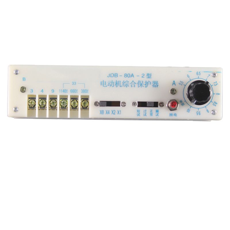 JDB-80-IIA型電動機(jī)綜合保護(hù)器|濟(jì)寧永煤工礦機(jī)械有限公司