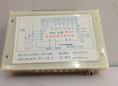 ABD8-400S數(shù)字式電機綜合保護器|濟寧永煤工礦機械有限公司