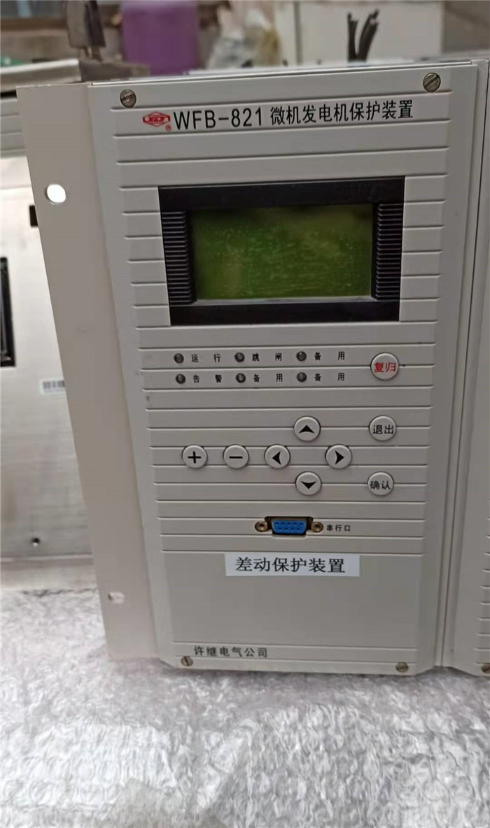 WFB-804A微機發(fā)電機保護測控裝置|許繼電氣股份有限公司