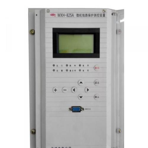 WXH-825A微機(jī)線路保護(hù)測控裝置|許繼電氣股份有限公司