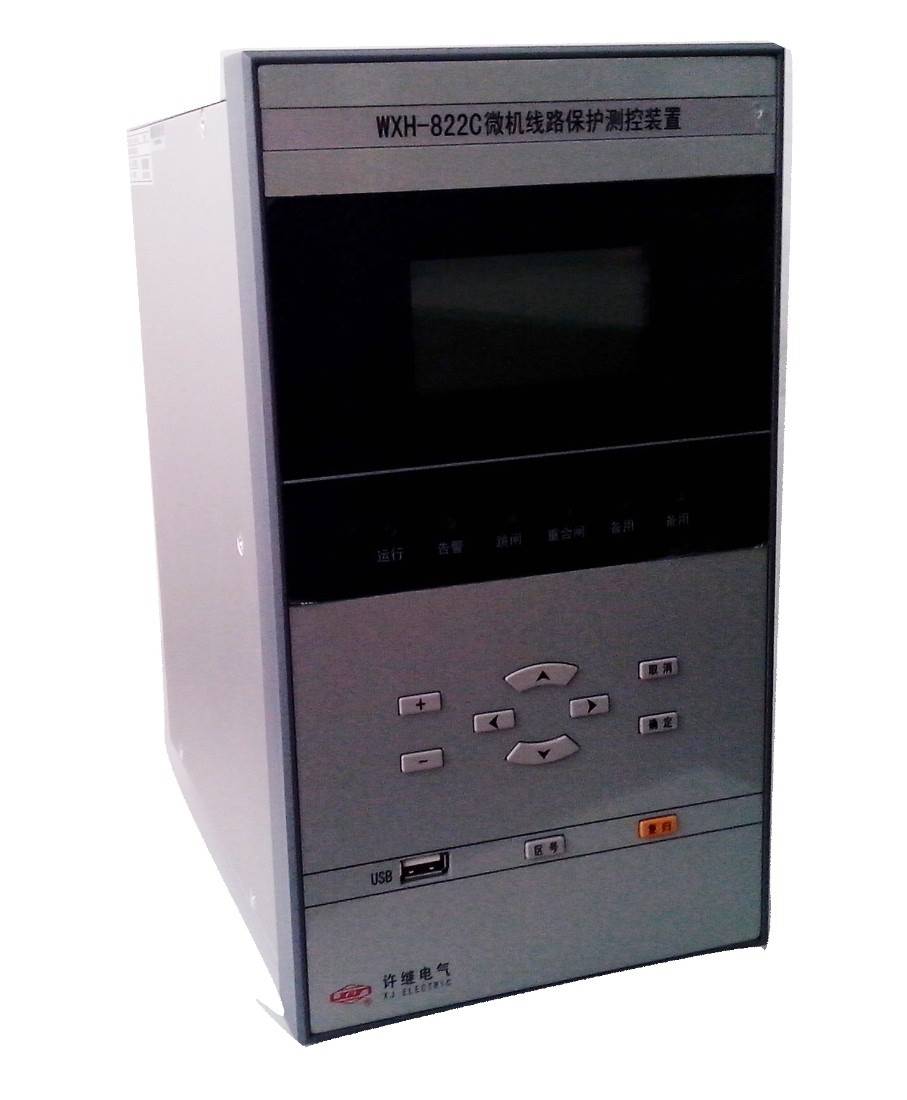 WXH-822C微機(jī)線路保護(hù)測控裝置|許繼電氣股份有限公司
