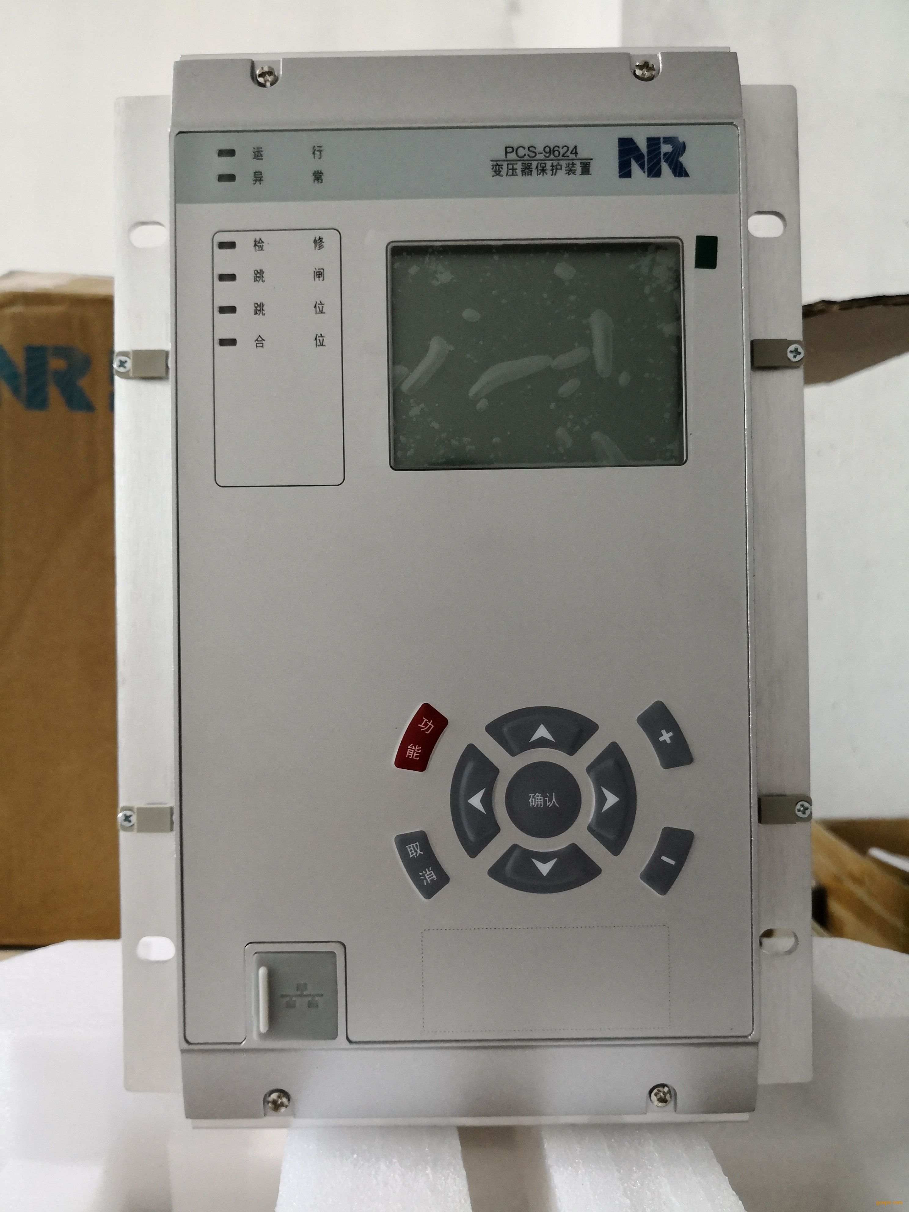 PCS-9624電動(dòng)機(jī)保護(hù)裝置|南京南瑞繼保電氣有限公司