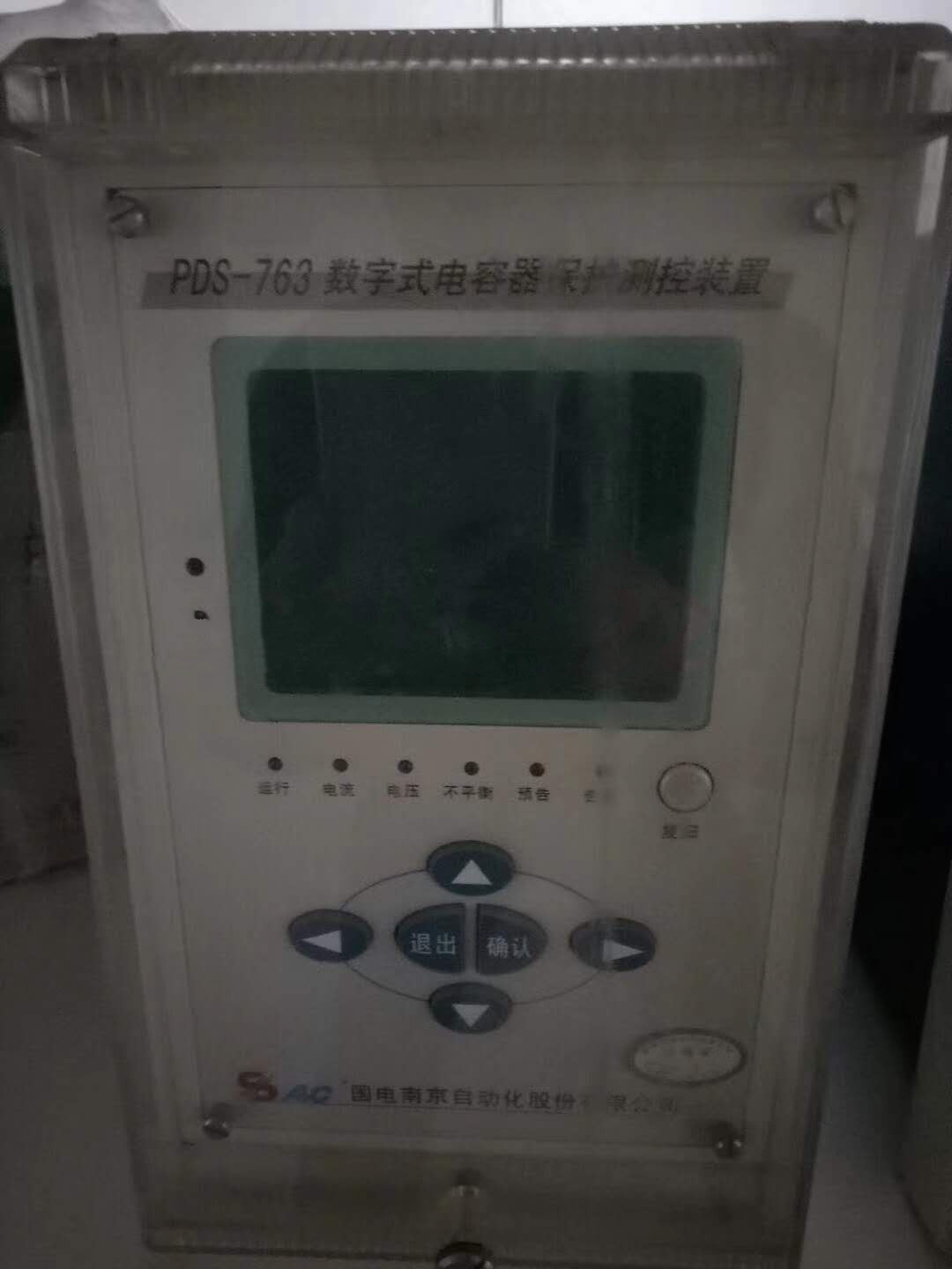 PDS-763數(shù)字式線路保護(hù)測(cè)控裝置|國(guó)電南京自動(dòng)化股份有限公司