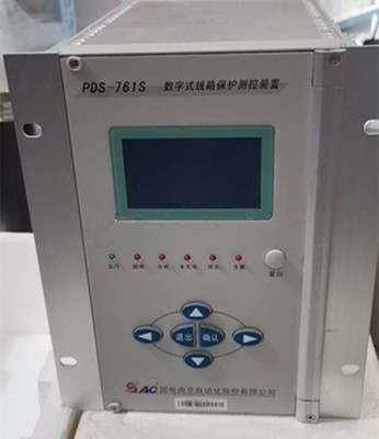 PDS-761S數(shù)字式線路保護(hù)測(cè)控裝置|國(guó)電南京自動(dòng)化股份有限公司