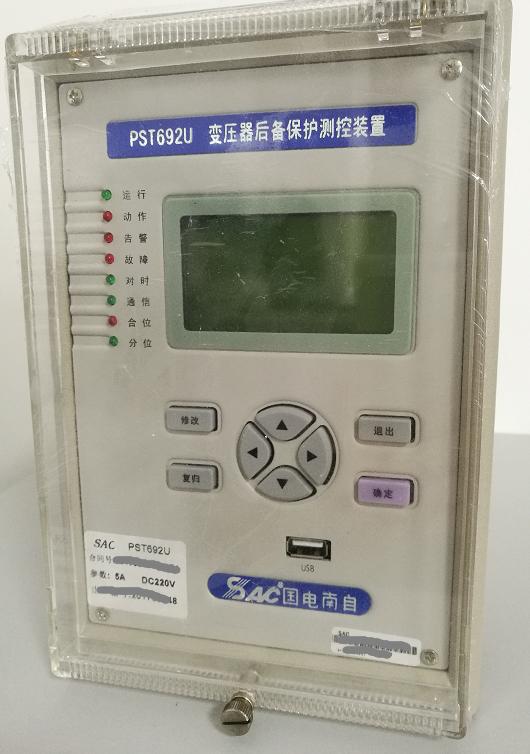 PST692U變壓器差動保護(hù)裝置|國電南京自動化股份有限公司