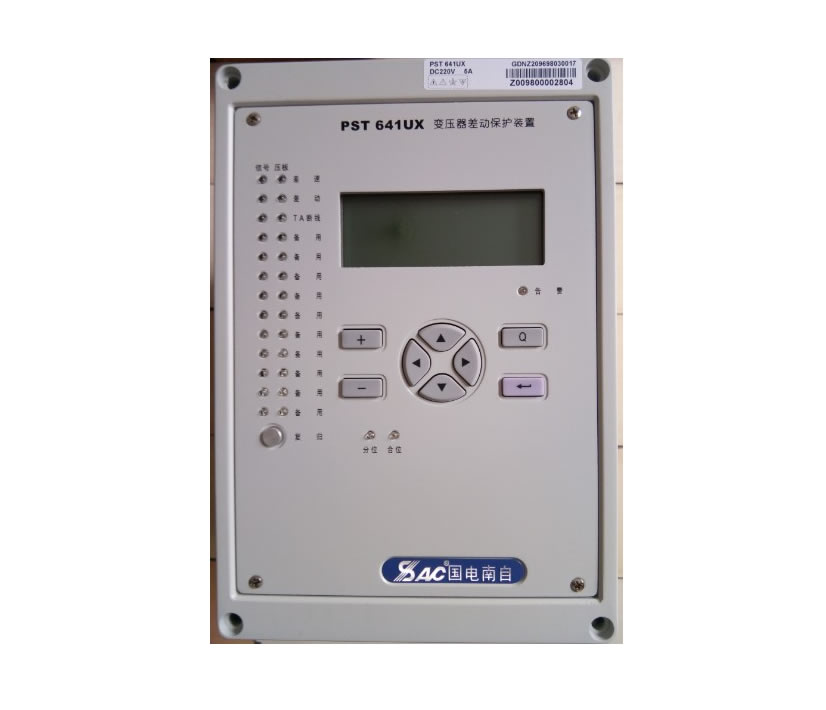 PST641UX變壓器差動保護(hù)裝置|國電南京自動化股份有限公司