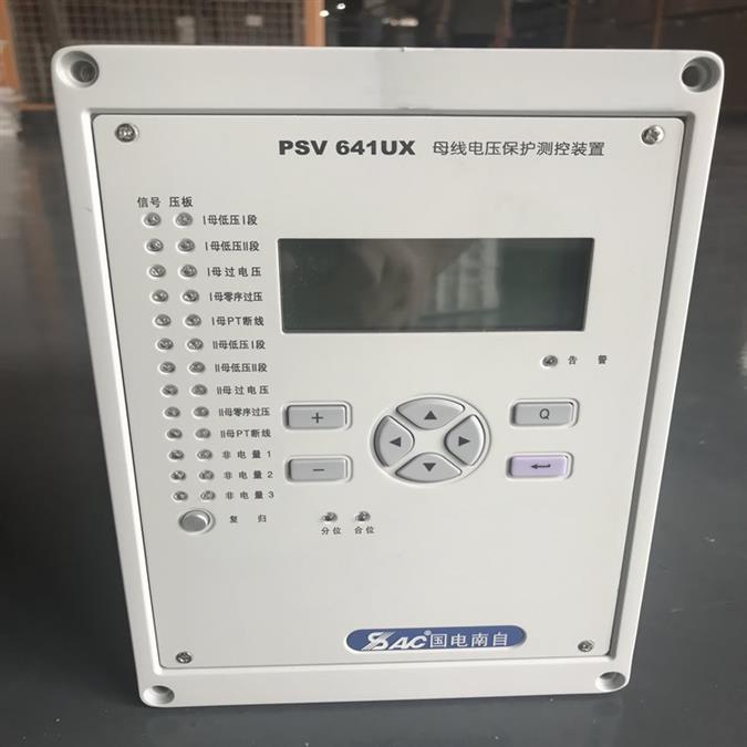 PSV641UX母線電壓保護(hù)測控裝置|國電南京自動化股份有限公司