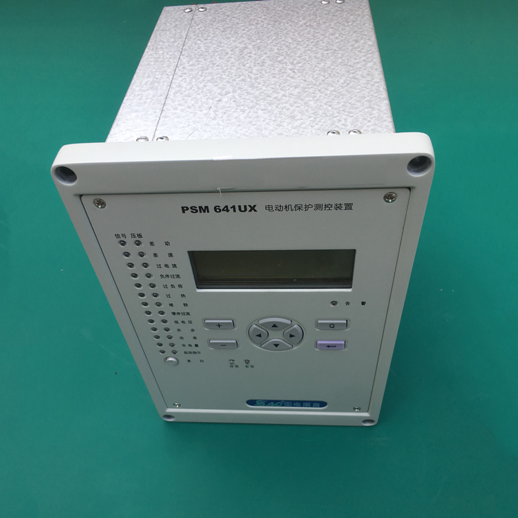 PSM641UX電動(dòng)機(jī)綜合保護(hù)測(cè)控裝置|國(guó)電南京自動(dòng)化股份有限公司