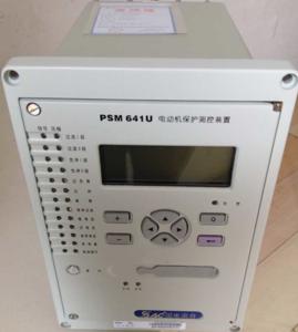 PSM641U電動(dòng)機(jī)保護(hù)測(cè)控裝置|國(guó)電南京自動(dòng)化股份有限公司