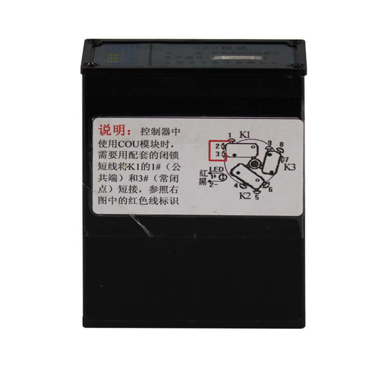 COU模塊KTC101-Z-05兩路通訊沿線耦合KTC101-Z.05|?天津華寧電子有限公司