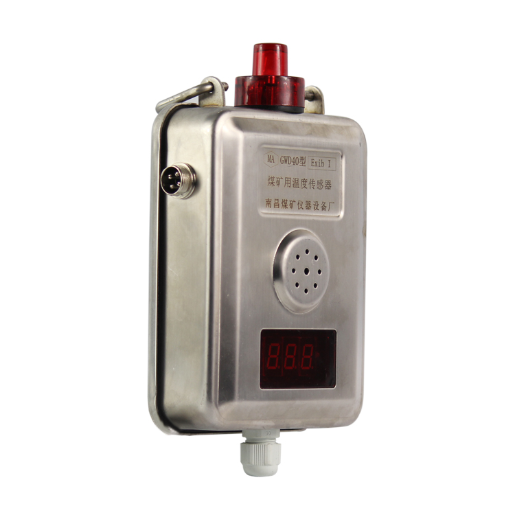 FYF1遙控發(fā)送器|南昌煤礦儀器廠