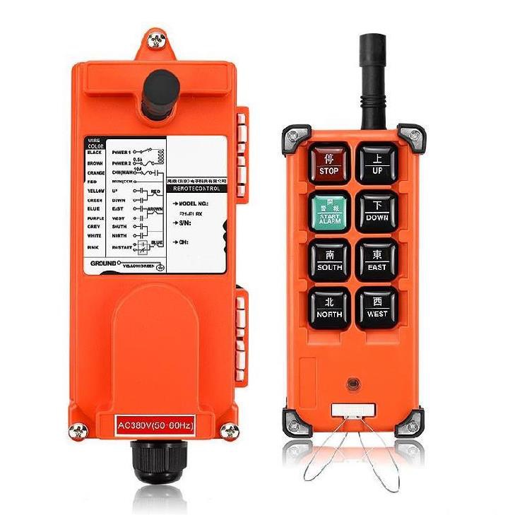 左遙控發(fā)射機，右遙控發(fā)射機|上海創(chuàng)力集團股份有限公司