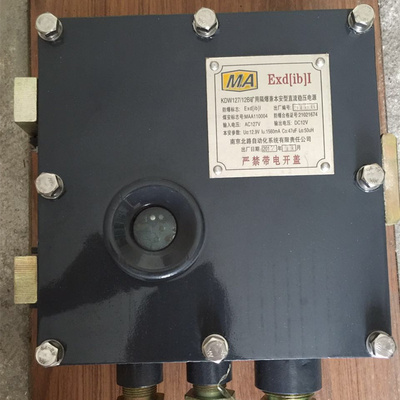 KDW127/32型礦用隔爆兼本安型直流穩(wěn)壓電源|南京北路智控科技股份有限公司