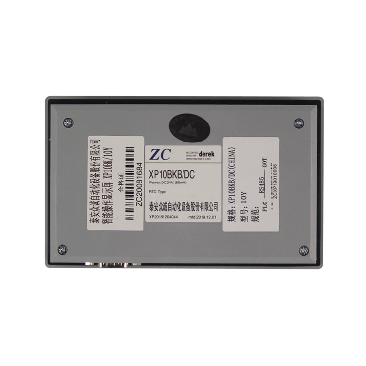 XP10BK/10Y智能操作文本顯示屏GOT|泰安眾城自動化設(shè)備股份有限公司
