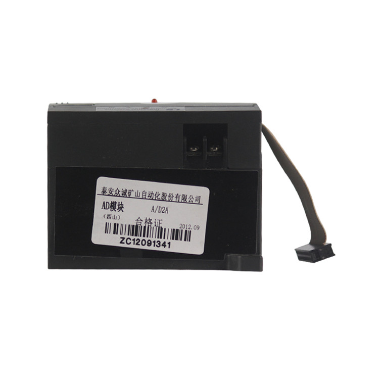 AD模塊|泰安眾城自動(dòng)化設(shè)備股份有限公司