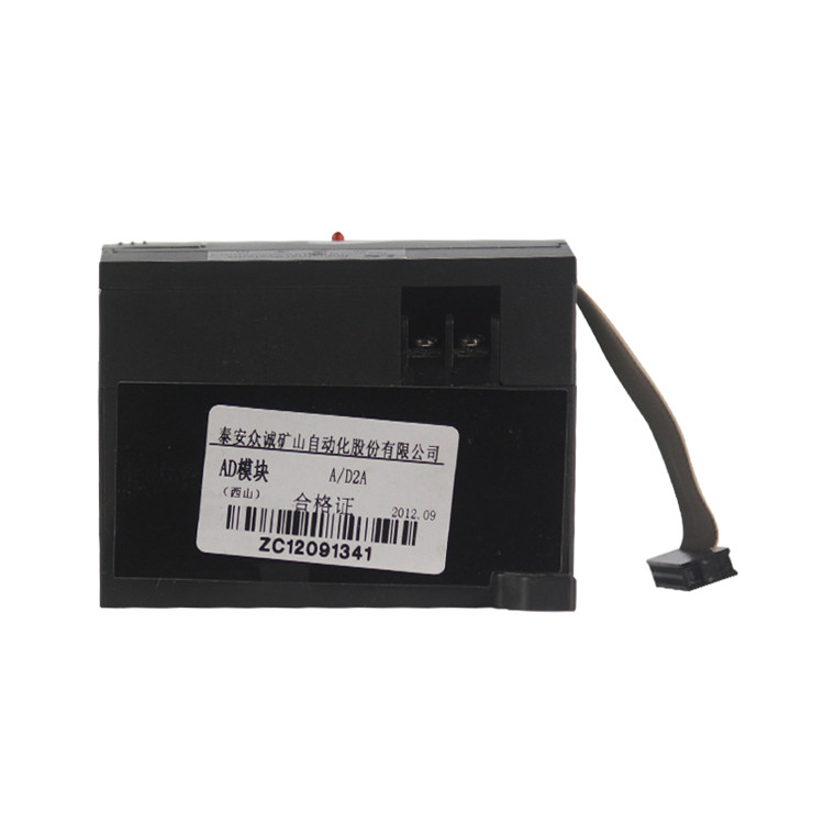 AD模塊|泰安眾城自動化設(shè)備股份有限公司