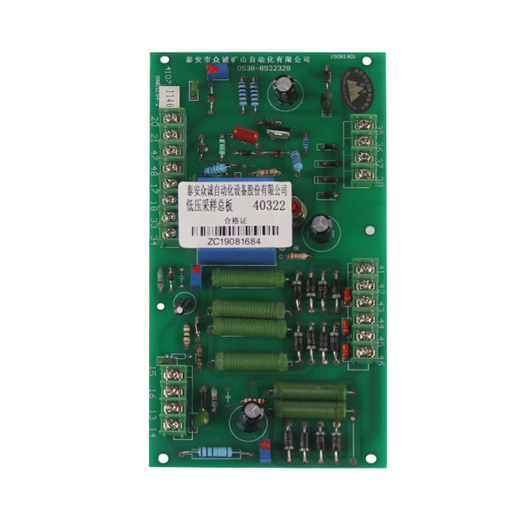 41072/1140-1低壓采樣板|泰安眾誠自動化設(shè)備股份有限公司
