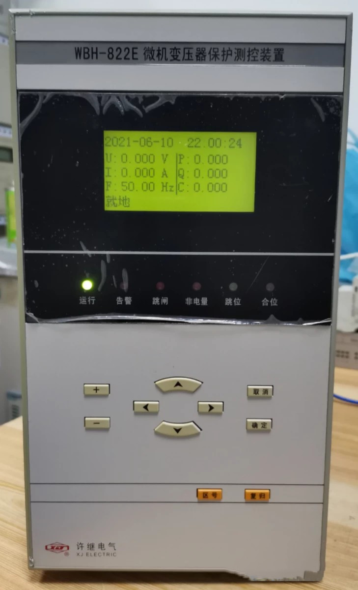 WBH-822微機變壓器保護(hù)測控裝置|許繼電氣股份有限公司(圖1)
