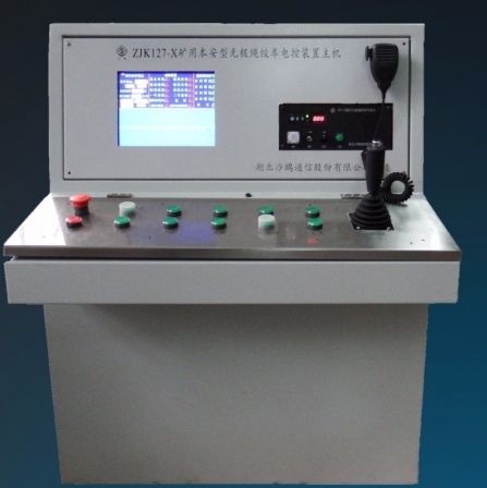 湖北沙鷗ZFZ12-Z礦用本安型機(jī)車防追尾報(bào)警裝置主機(jī)(圖1)